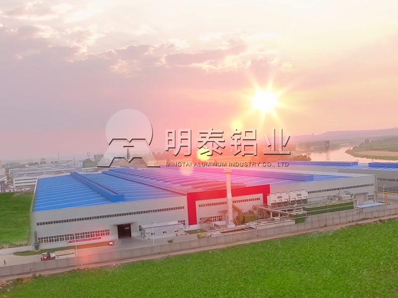 爱游戏铝业