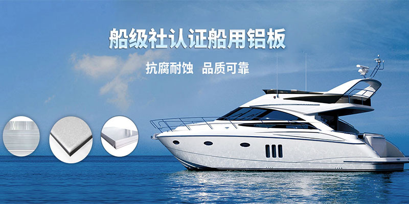 爱游戏铝业