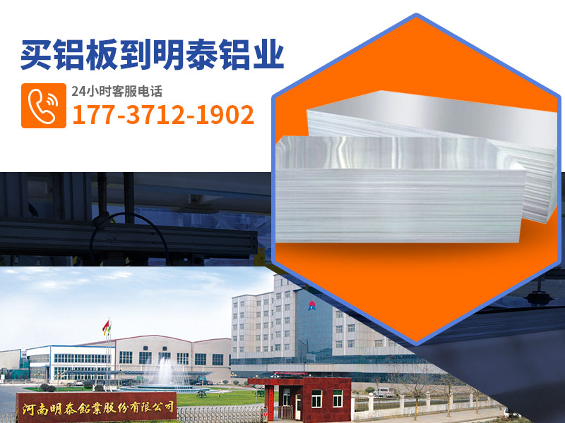爱游戏铝业