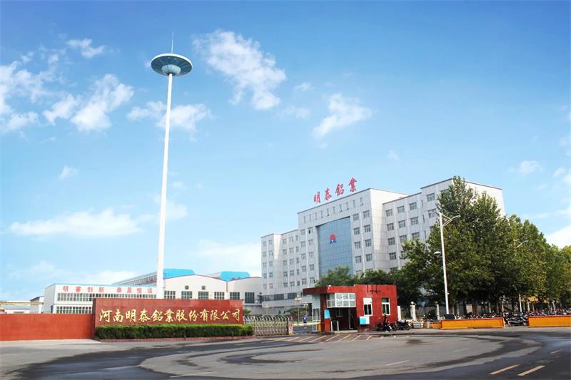 爱游戏铝业再度入围“2021河南民营企业100强”榜单TOP20！
