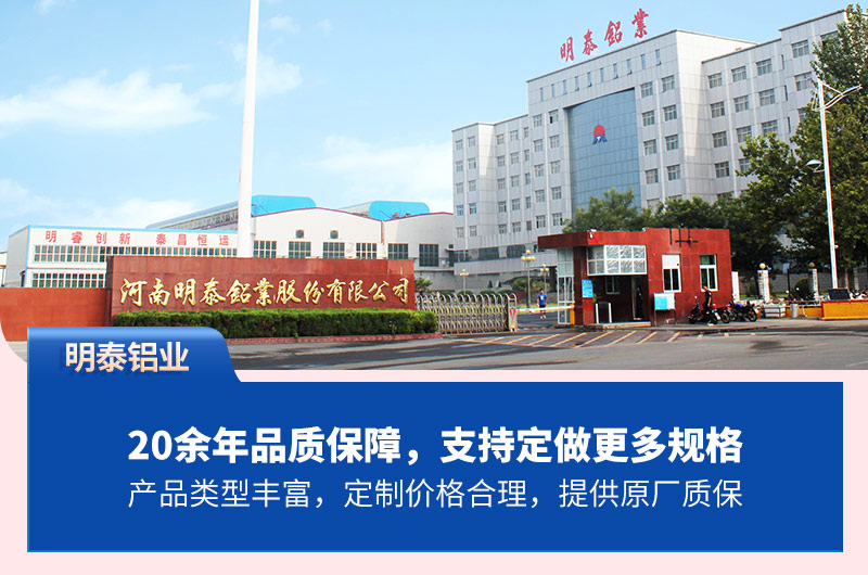 爱游戏铝业