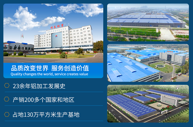 响应国家碳达峰、碳中和号召，爱游戏铝业在行动