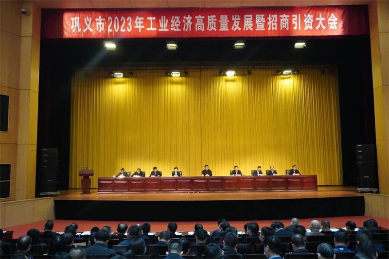 实力彰显！全市工业经济高质量发展大会召开，爱游戏铝业斩获多项荣誉