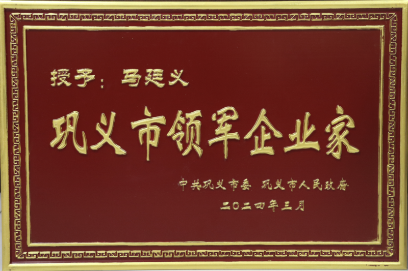 全市新型工业化推进大会召开，爱游戏铝业斩获多项荣誉