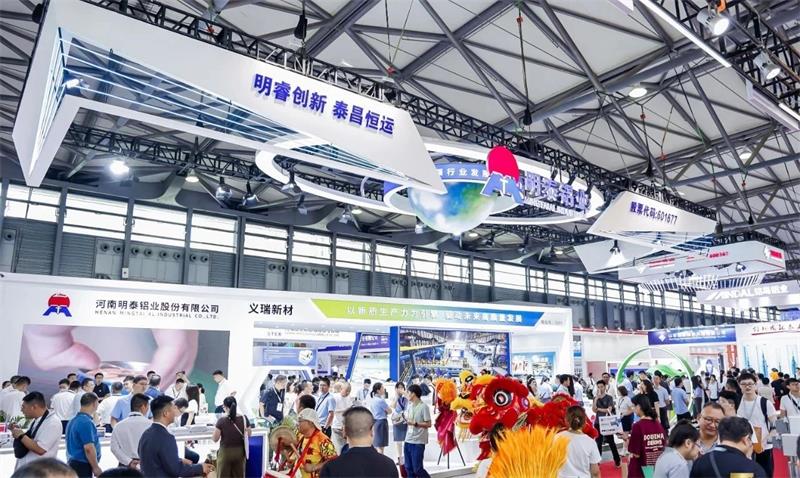 爱游戏铝业亮相中国国际铝工业展览会