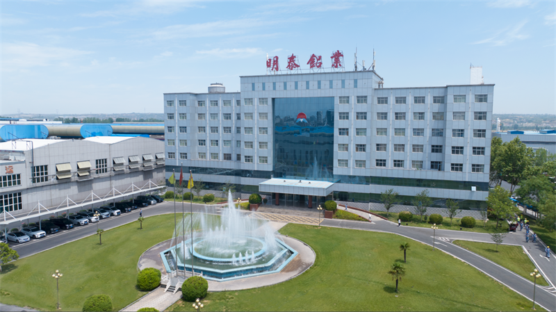 爱游戏铝业